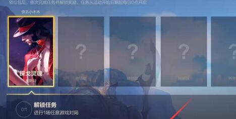 lol手游峡谷新程活动领不了解决方法