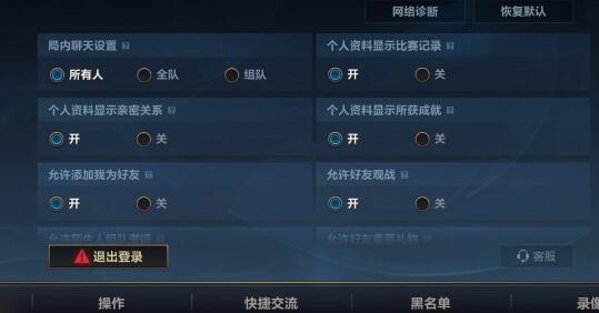 LOL手游大龙buff效果有哪些