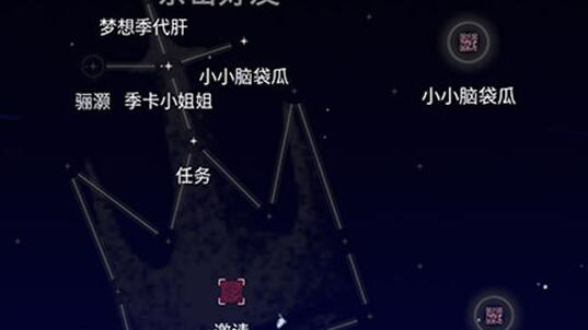光遇10.13任务怎么完成攻略分享