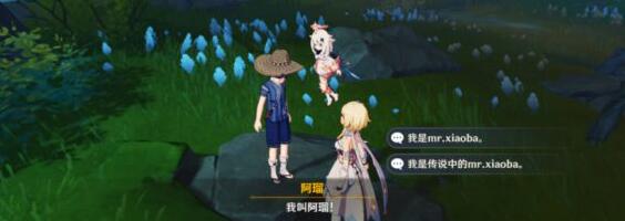 原神要求特别多的作家任务攻略