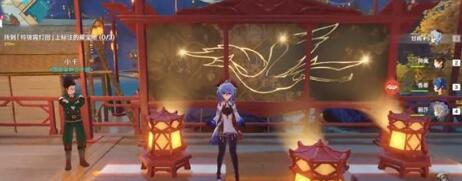 原神倾听木簧笛的八重音任务玩法攻略