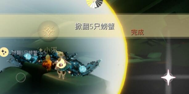 光遇10.14任务怎么完成攻略分享