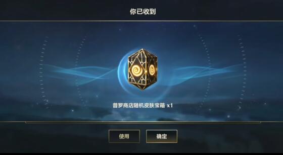 LOL手游魄罗币无法使用怎么解决