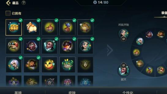 LOL手游魄罗币无法使用怎么解决