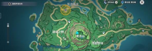 原神七个字母成就任务完成方法详解