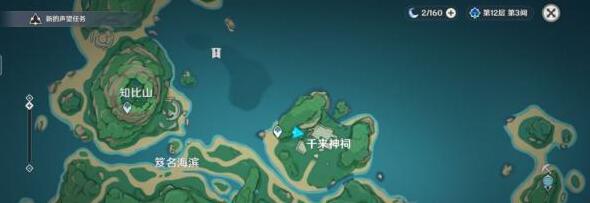 原神七个字母成就任务完成方法详解