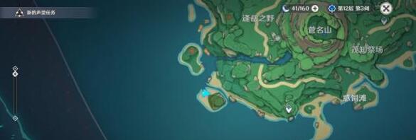原神七个字母成就任务完成方法详解