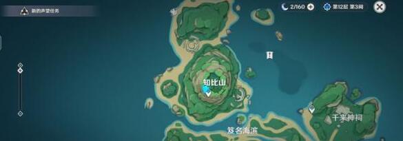 原神七个字母成就任务完成方法详解
