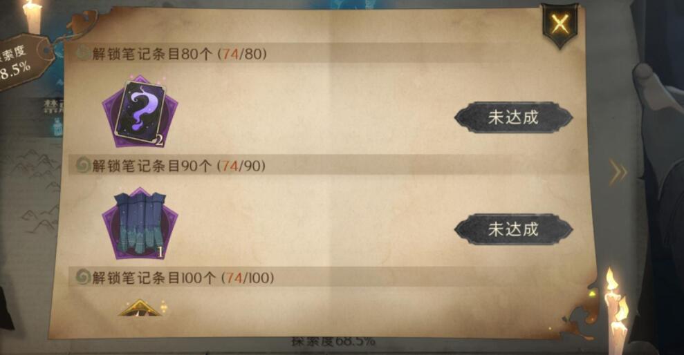 哈利波特魔法觉醒10.14彩蛋玩法详解