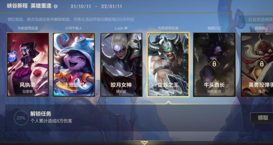 LOL手游金币显示如何开启