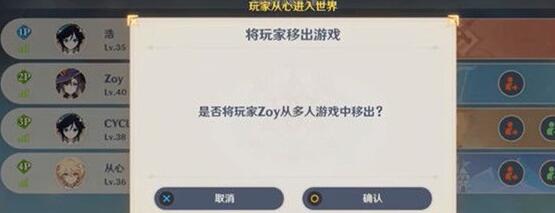 原神元素充溢挑战3分钟完成技巧分享