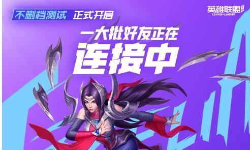 lol手游改名卡免费获取攻略