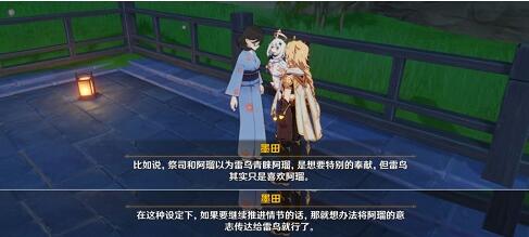 原神y能量球玩法攻略