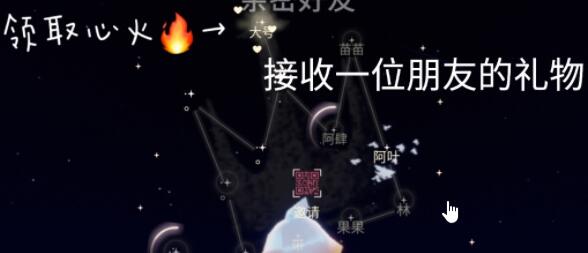 光遇10.15任务怎么完成攻略分享