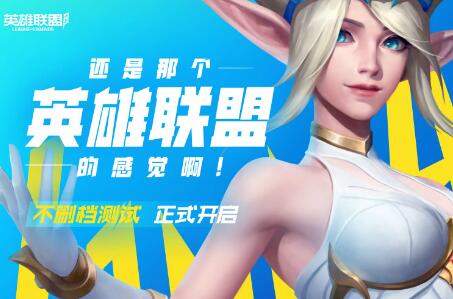lol手游礼包兑换码大全一览