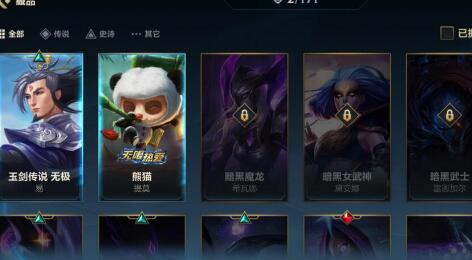 lol手游礼包兑换码大全一览