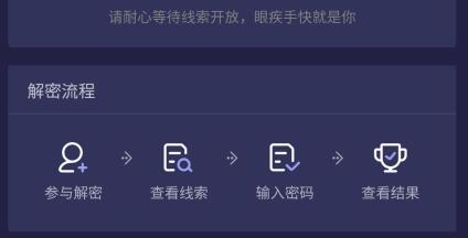 原神雾海密藏一千原石获得攻略