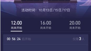 原神雾海密藏一千原石获得攻略