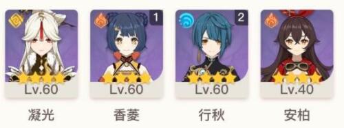 原神公子2.2天赋突破材料素材详解