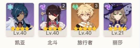 原神公子2.2天赋突破材料素材详解
