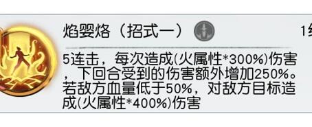 以仙之名最强仙法搭配攻略