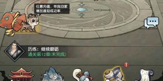 以仙之名修炼快速突破方法攻略