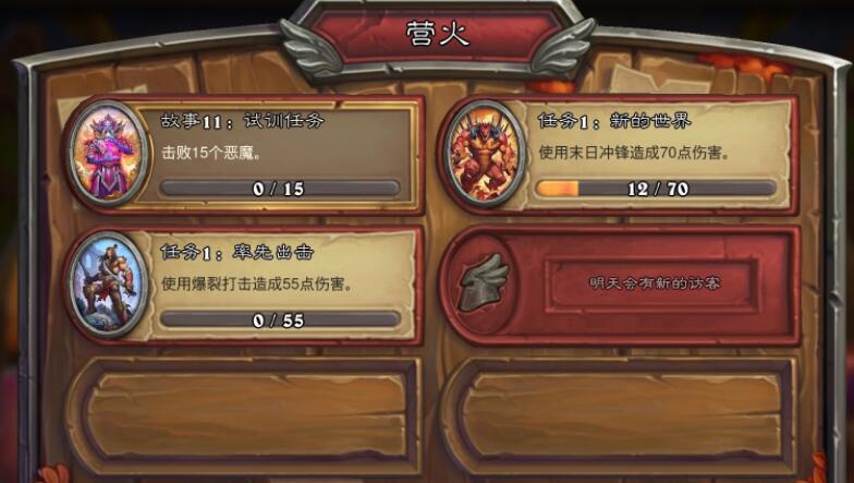 炉石传说佣兵战纪英雄练级提升攻略