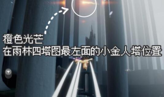 光遇10.18任务怎么完成攻略分享