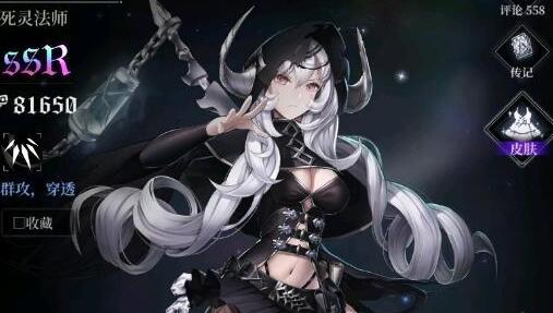 爆裂魔女氪金平民角色培养建议