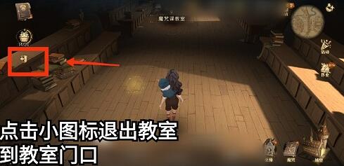 哈利波特魔法觉醒弗立维教授生日彩蛋攻略