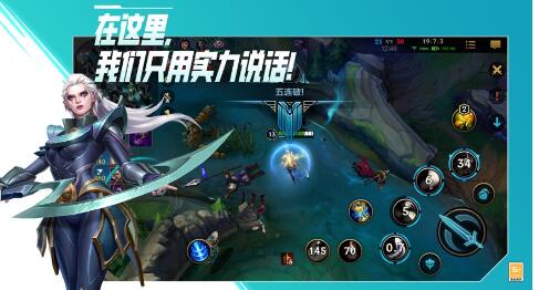lol手游亲密关系隐藏的方法分享
