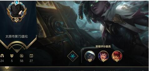 lol手游亲密关系隐藏的方法分享