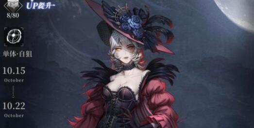 爆裂魔女主C培养建议