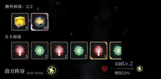 爆裂魔女主C培养建议