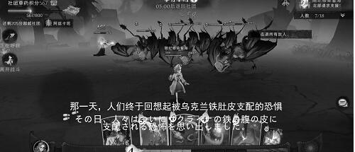 哈利波特魔法觉醒乌克兰铁肚皮怎么打方法分享