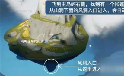 光遇风行季小金人位置分享