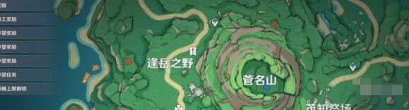 原神知世雷石解谜任务完成方法