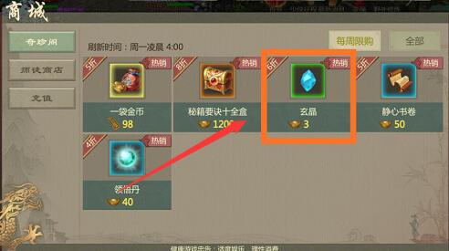 剑网1归来快速提升战斗力方法攻略