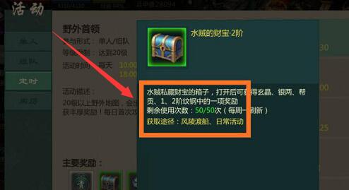 剑网1归来快速提升战斗力方法攻略