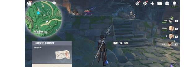 原神岻伽鬼魂藏宝图碎片刷新地点
