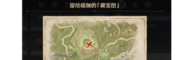 原神岻伽鬼魂藏宝图碎片刷新地点