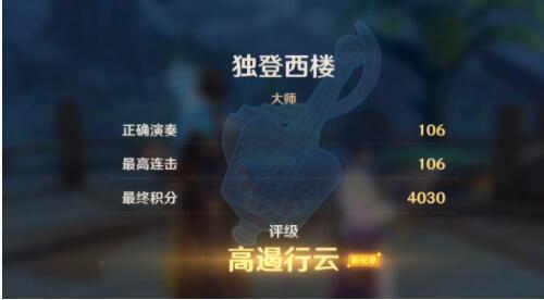 原神2.2独登西楼任务解锁攻略