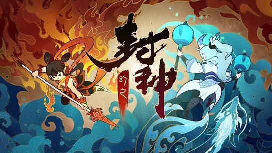 幻之封神兑换码大全一览