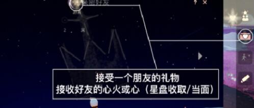 光遇10.19任务怎么完成攻略分享