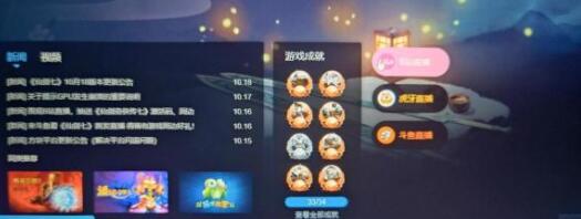 仙剑奇侠传7存档被覆盖了解决方法