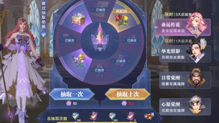 斗罗大陆魂师对决无限控制流阵容搭配攻略