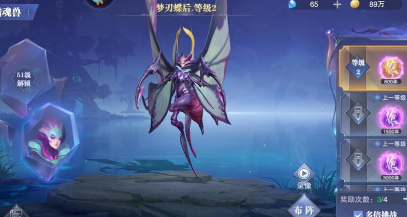 斗罗大陆魂师对决无限控制流阵容搭配攻略