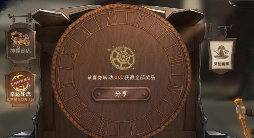 哈利波特魔法觉醒禁林地精打法