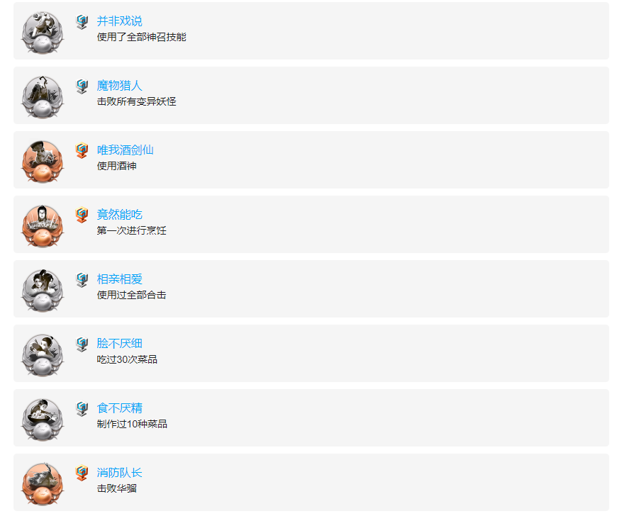 游侠网5