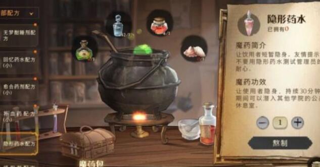 哈利波特魔法觉醒神秘成就有哪些汇总一览